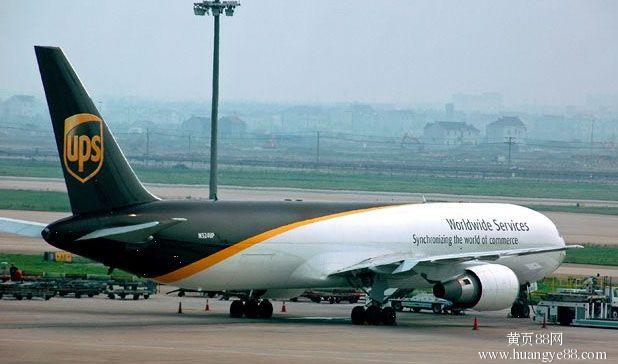 香港UPS国际快递红单特惠