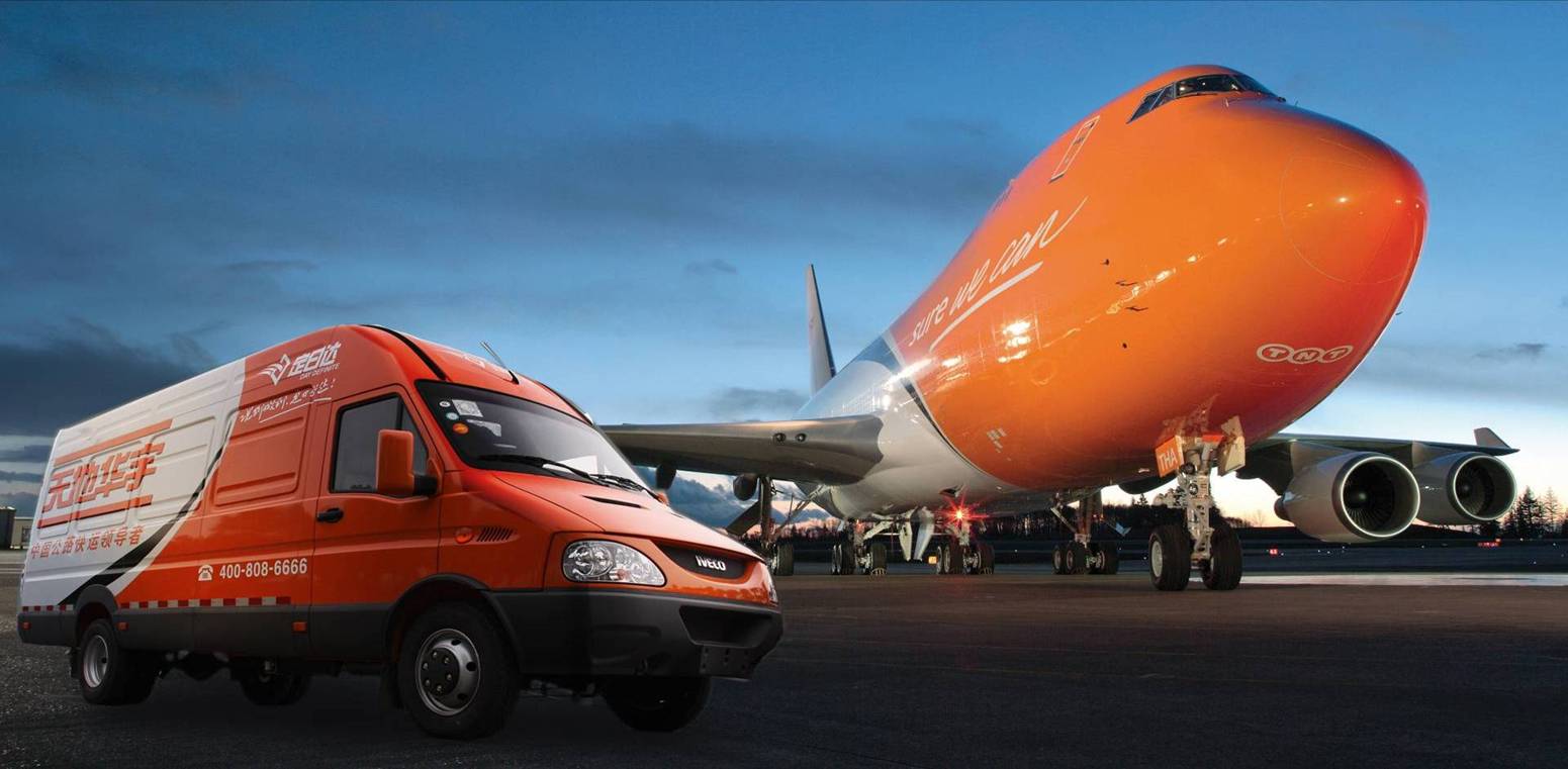 深圳TNT国际快递特惠价【经济服务】