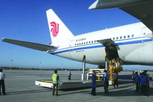 大智通国际空运