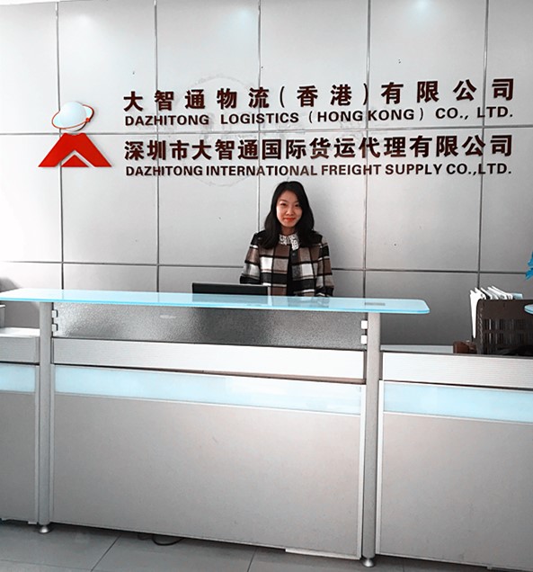 空运出口，大智通国际空运