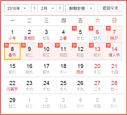 深圳市大智通国际空运公司