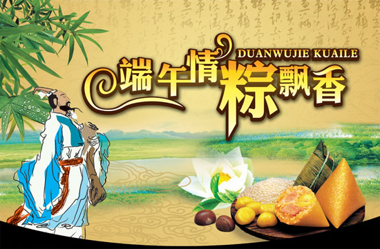 关于深圳大智通国际空运公司2016年端午节放假通知