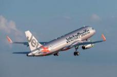 捷星太平洋航空BL广州国际航班信息