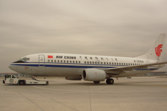 荷兰空运价格，MU空运专线，深圳大智通国际货运