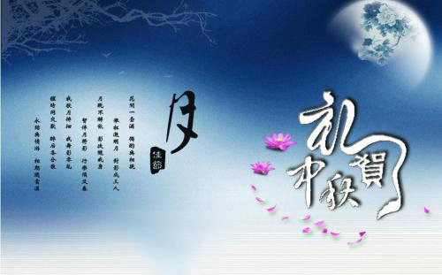 2018年深圳大智通国际空运公司中秋节放假通知