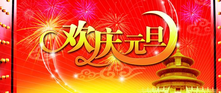 2019年深圳大智通国际空运公司元旦节放假通知