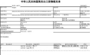 通关单取消了，报关单该如何填报？