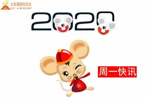 深圳机场部分航线实时通报