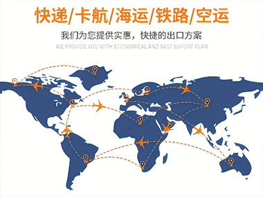 欧洲专线-双清包税到门