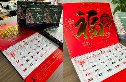 2025年定台历，新鲜出炉！