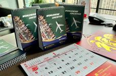 VIE/维也纳 重货特价